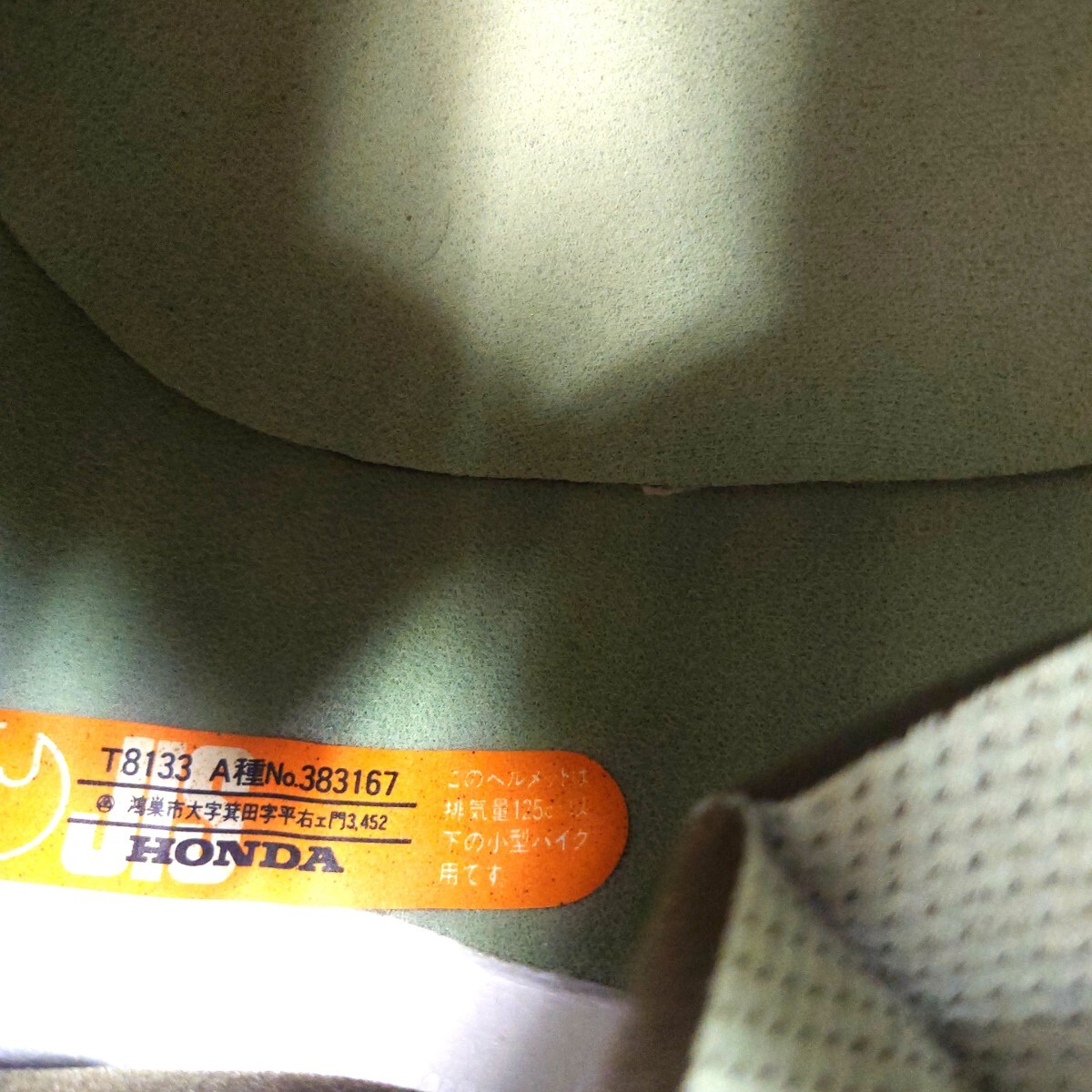  шлем Honda HONDA MIND AMI б/у semi jet semi затонированный L размер шлем мотоцикл шлем semi-cap 