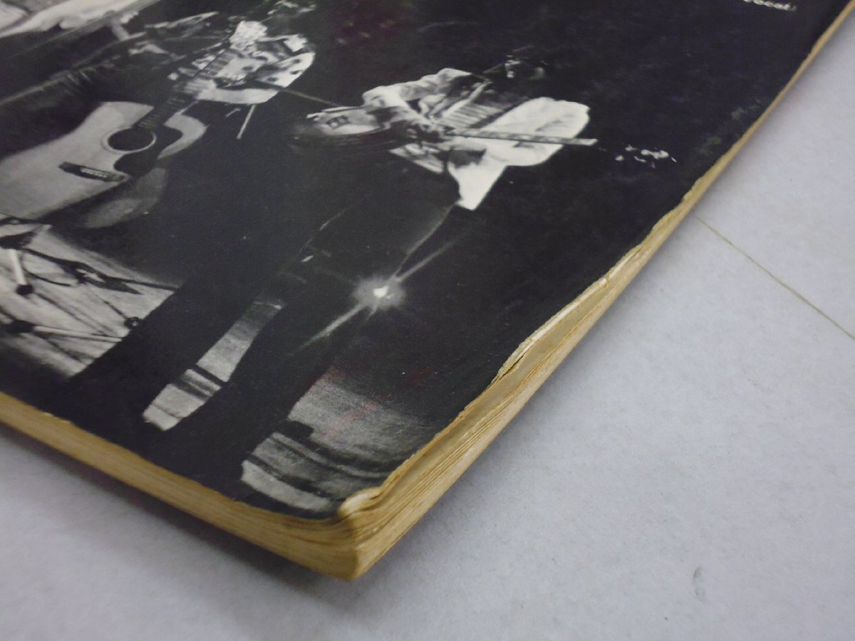 楽譜　かぐや姫 3　モダンフォーク・コピー・スコア集_画像6