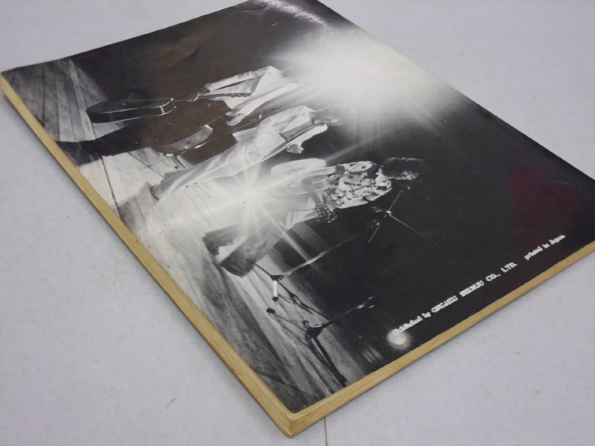 楽譜　かぐや姫 2　モダンフォーク・コピー・スコア集　妹/なごり雪_画像3