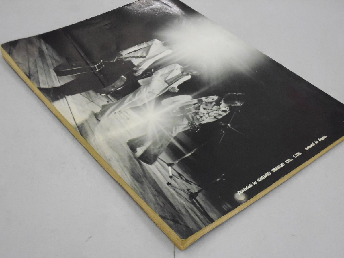 楽譜　かぐや姫 3　モダンフォーク・コピー・スコア集_画像3