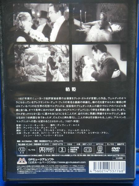 00060.. мир шедевр фильм полное собрание сочинений 115