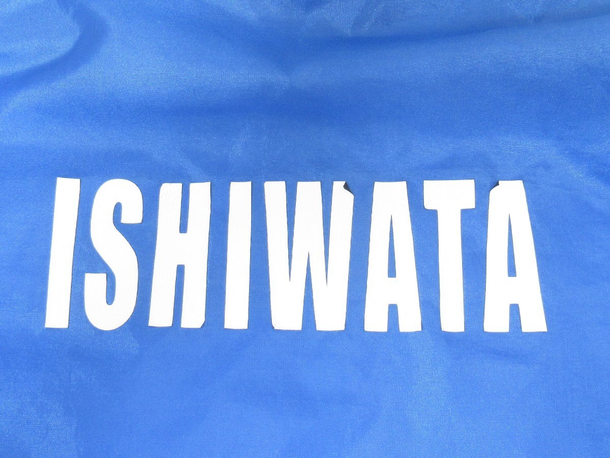 ○ 江戸川番長 競艇 BOATRACE ボートレース 登録番号 3716 石渡鉄兵 2012 SGジャンパー 上着のみ 実使用 サイン入り_画像6