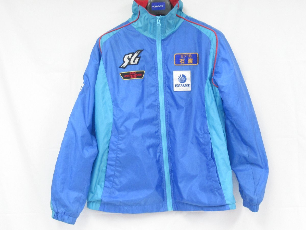 ○ 江戸川番長 競艇 BOATRACE ボートレース 登録番号 3716 石渡鉄兵 2012 SGジャンパー 上着のみ 実使用 サイン入り_画像1