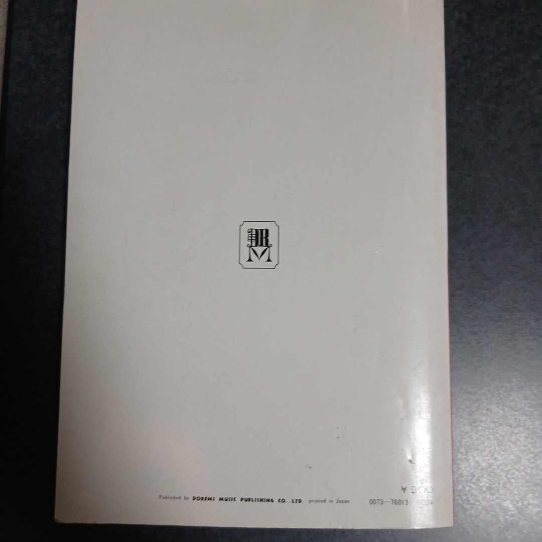 チャー　楽譜全集　昭和53年1月5日発行　ギタースコア　楽譜　21曲　昭和レトロ_画像3