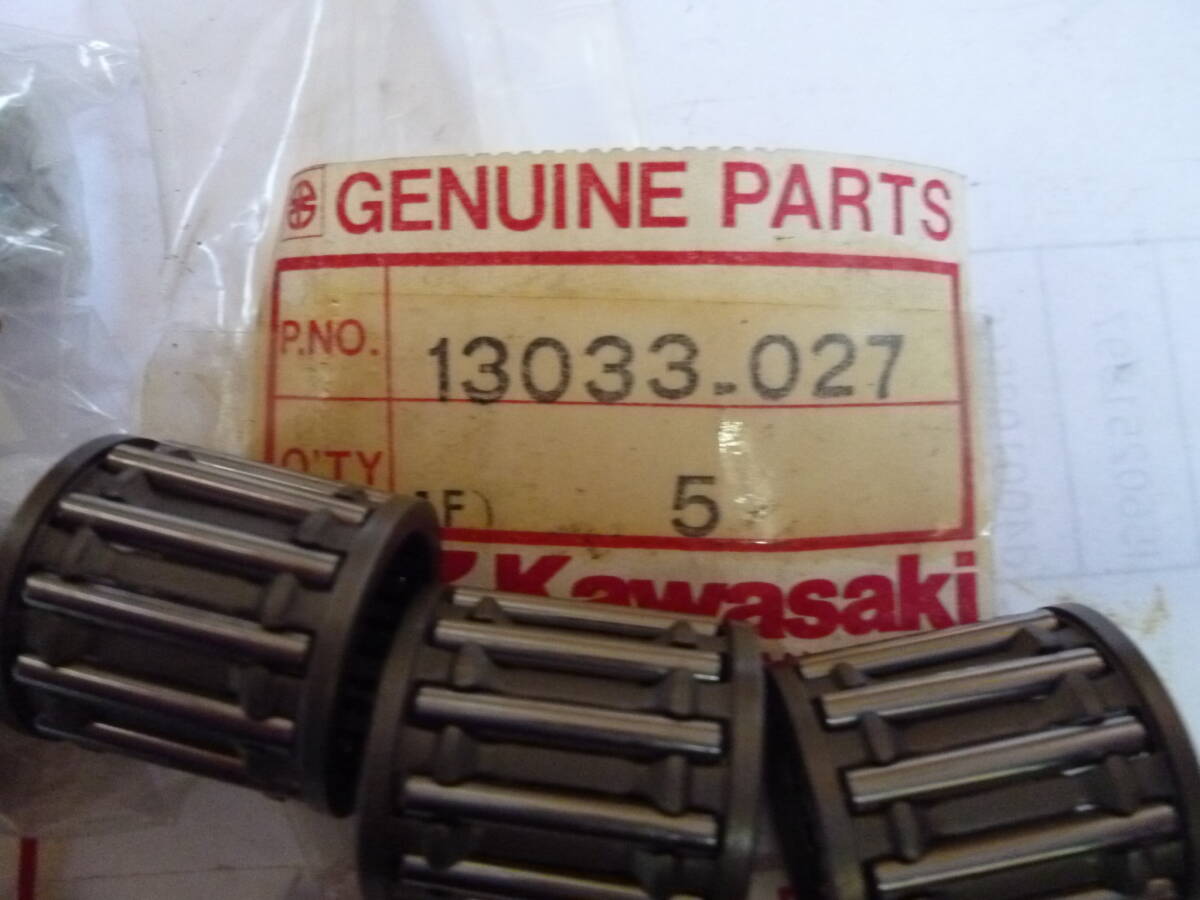 Kawasaki оригинальный новый товар подлинная вещь SS750H2 поршень булавка * подшипник * зажим комплект