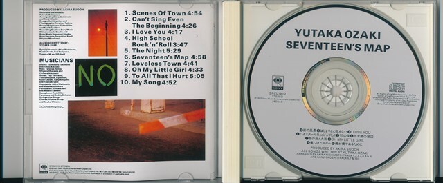 尾崎豊 / 十七歳の地図 /中古CD!!83245/C_画像2