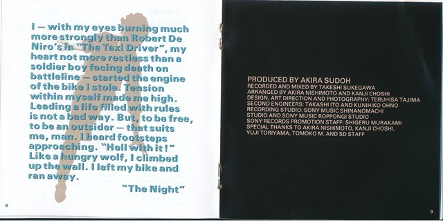 尾崎豊 / 十七歳の地図 /中古CD!!83245/C_画像3