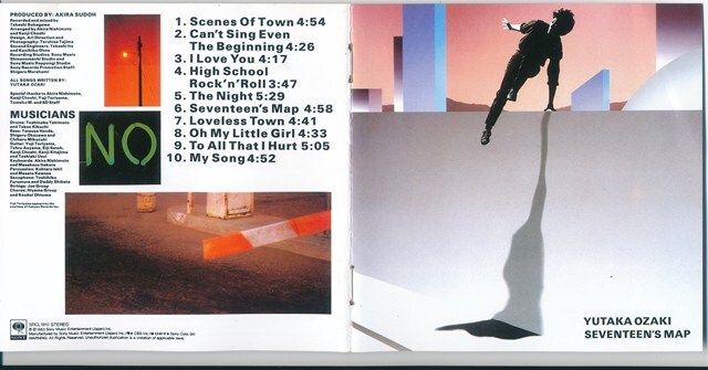 尾崎豊 / 十七歳の地図 /中古CD!!83245/C_画像4