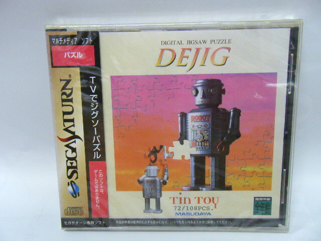 未使用☆　SS　セガサターン専用ソフト　「デジグ　ティントーイ」_画像1