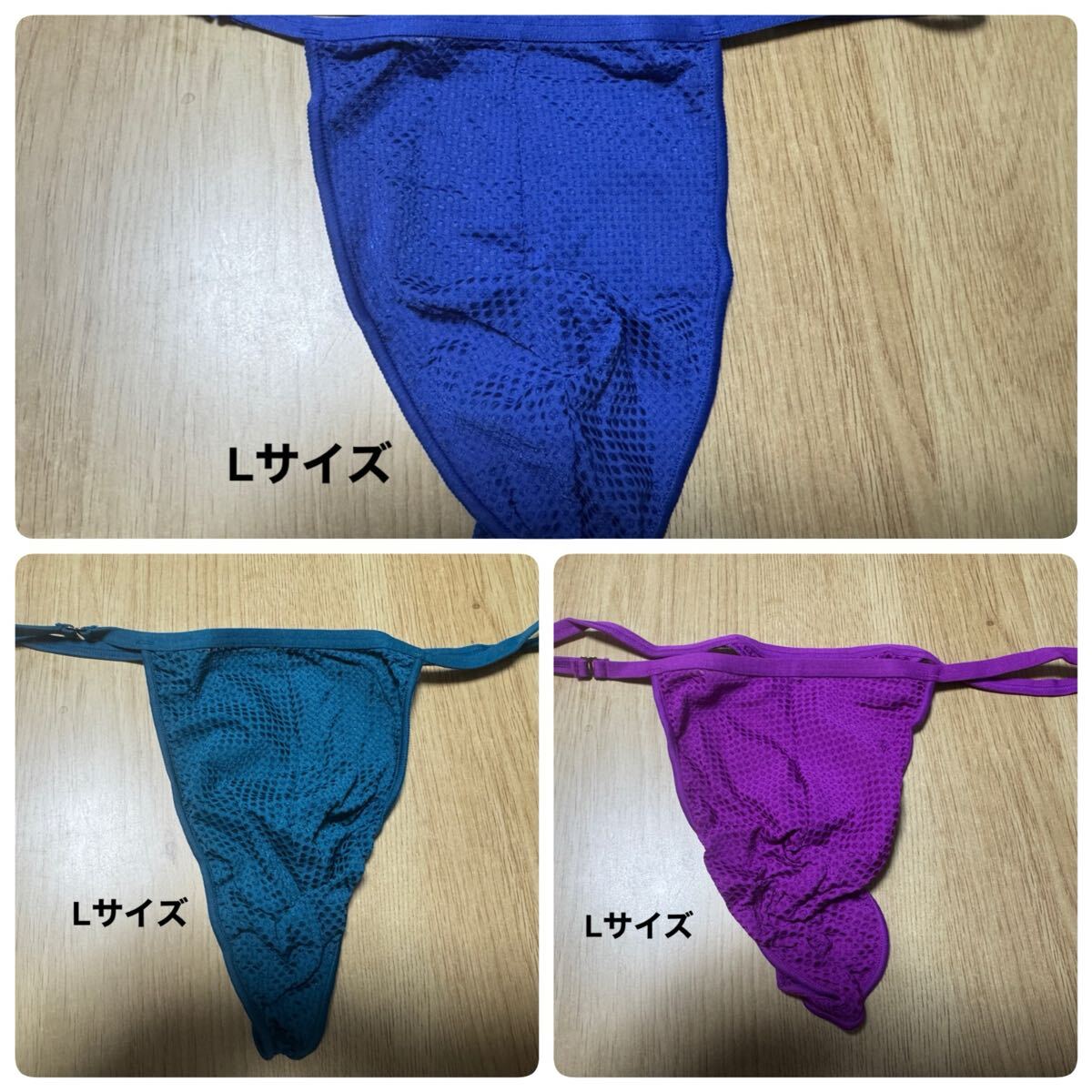 HOM オム L 3枚セット 新品未使用　廃盤品　ビキニ　ストリングス　Tバック　ボクサー 希少 レア 売り切り　1円　60_画像1