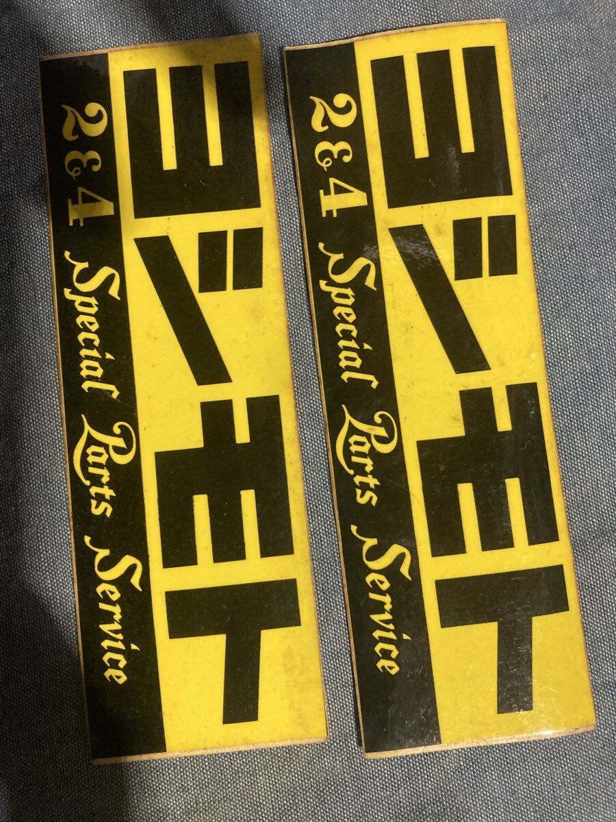 yosi Moto стикер большой ×2. маленький ×2 листов поиск NOGARO подлинная вещь старый машина 