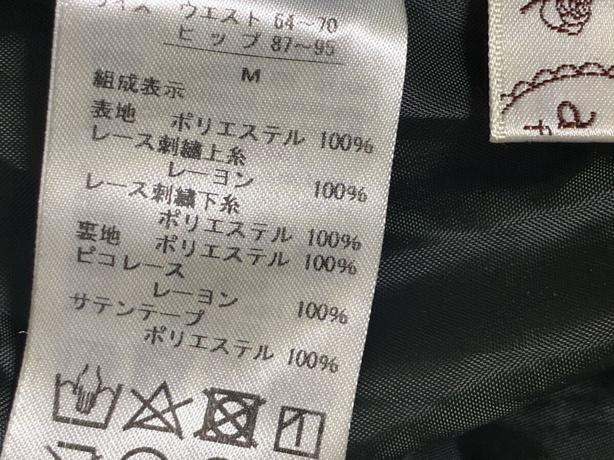 アクシーズファム☆レースアップリボン飾り花柄総刺繍ベロアミディスカート☆used _画像10