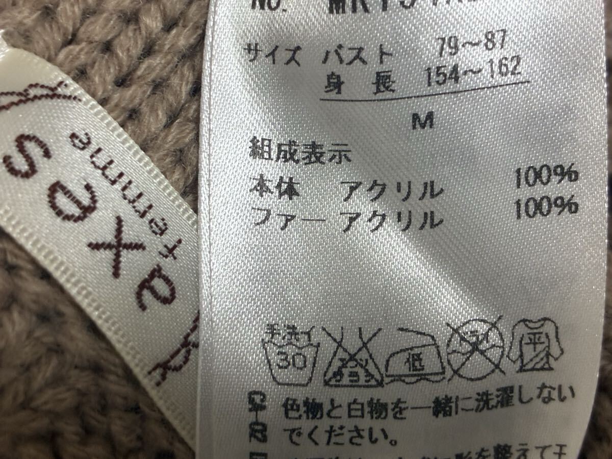 アクシーズファム☆お袖口指通しファー使いオフタートルニットプルオーバートップス、セーター☆used _画像9