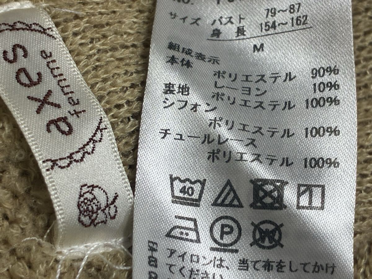 アクシーズファム☆裏地裾シフォンx刺繍飾りレース切り替えパールチェーン付レイヤード調オフタートルニットチュニック、トップス☆used_画像10