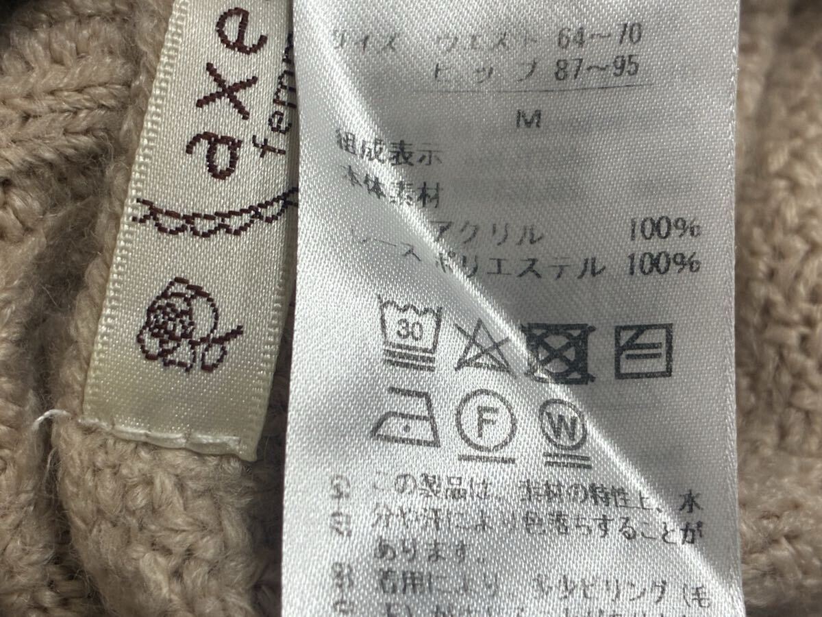 アクシーズファム☆お花モチーフレース飾りケーブル模様編みオフショルニットワンピース☆used _画像7