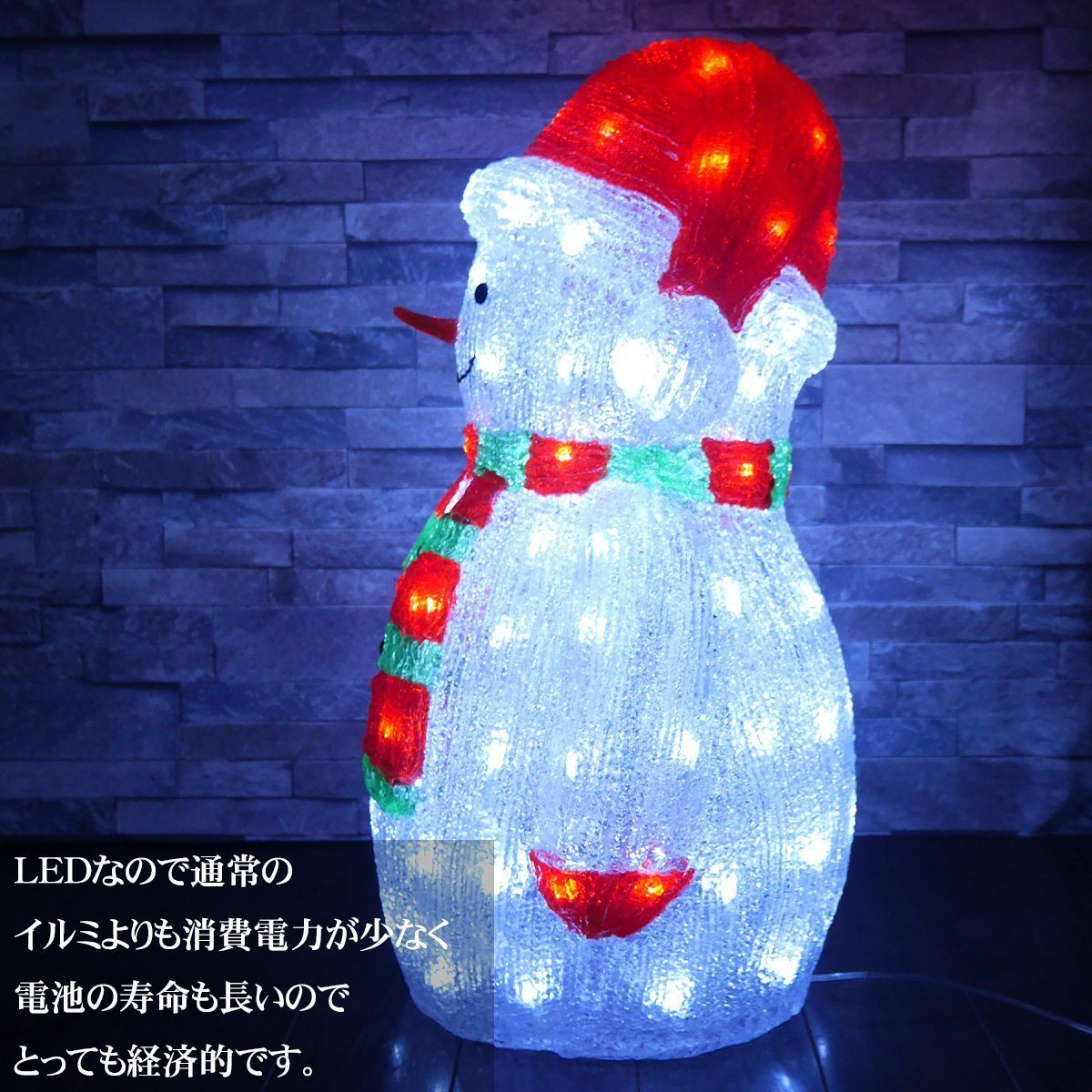 可愛い雪だるま60cm クリスマス LEDイルミネーション モチーフライト LEDライト オブジェ 立体 3D ガーデニング 屋内屋外 電飾 TAC-34_画像3