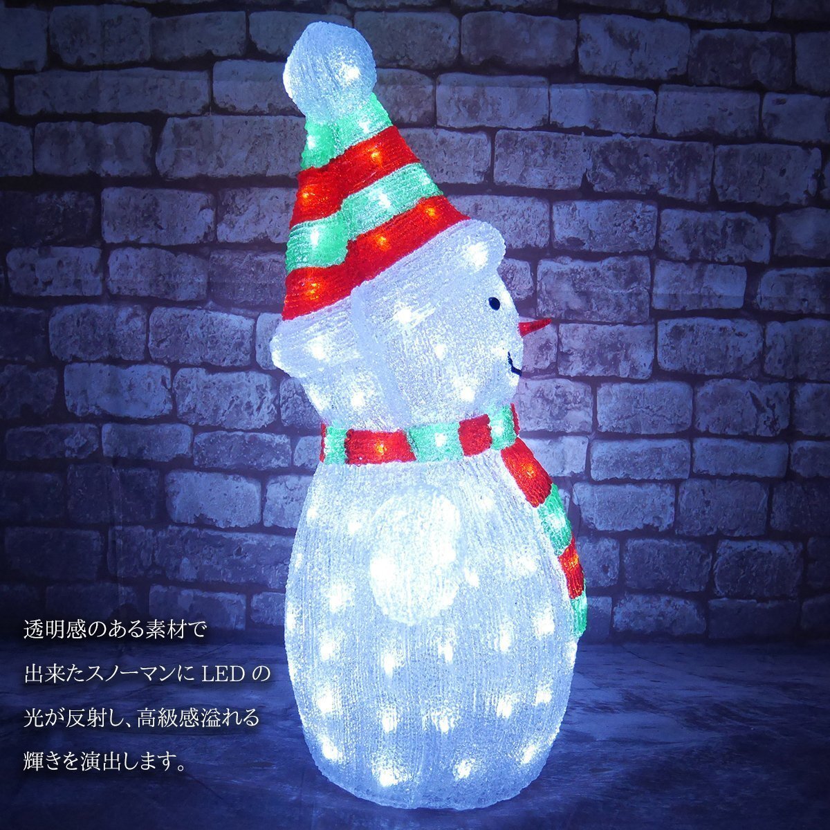 可愛い雪だるま スノーマン モチーフライト80cm クリスマス LEDイルミネーション クリスタル ガーデニング 屋外屋内 防水 電飾 電装 TAC-36_画像4