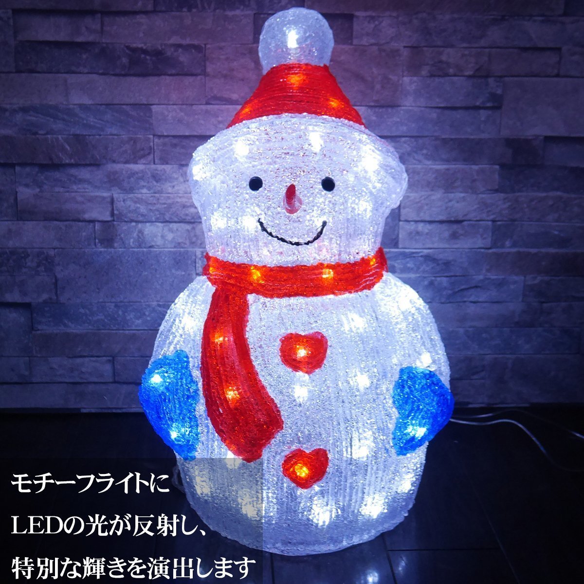 1円 可愛い雪だるま44cm クリスマス LEDイルミネーション モチーフライト LEDライト オブジェ 立体 3D ガーデニング 屋内TAC-32_画像2