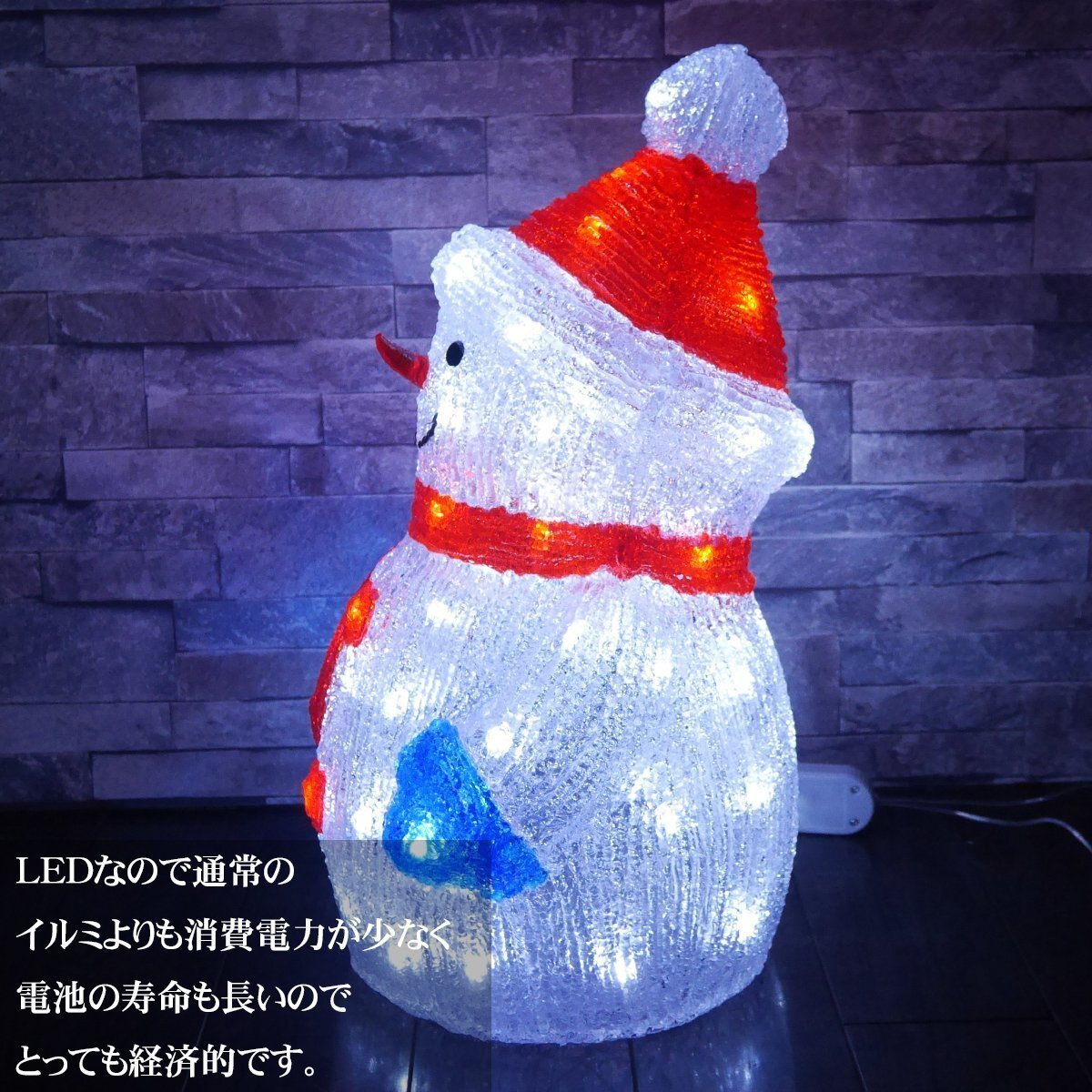 1円 可愛い雪だるま44cm クリスマス LEDイルミネーション モチーフライト LEDライト オブジェ 立体 3D ガーデニング 屋内TAC-32_画像3