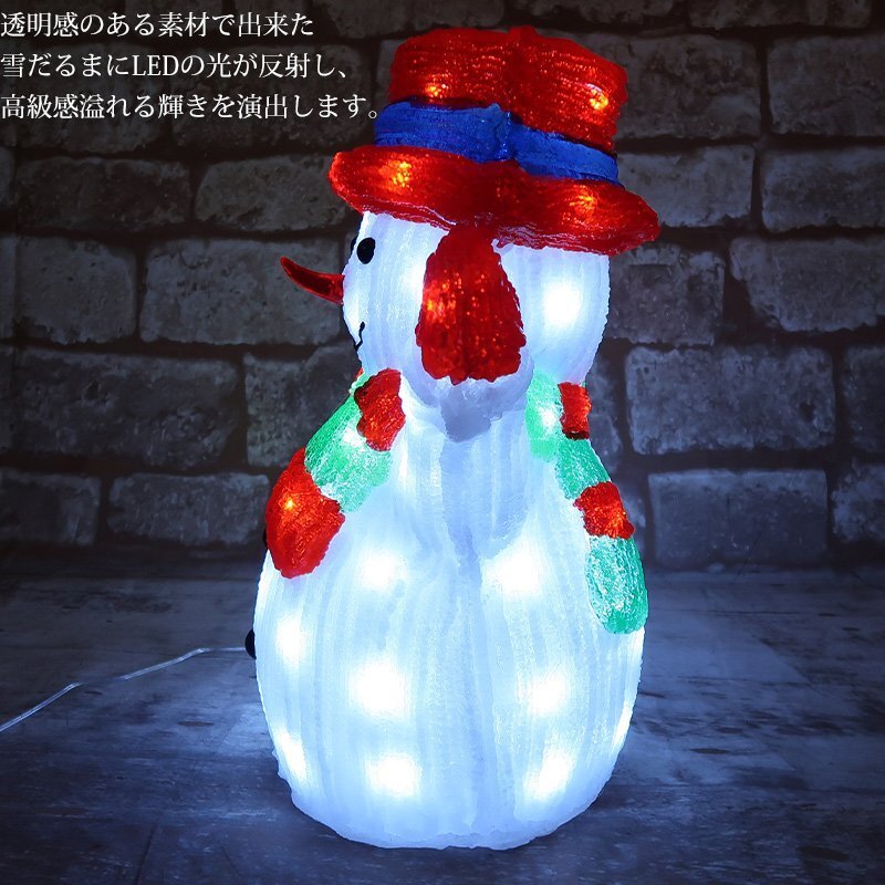 クリスマス LED オブジェ クリスマスライト 光る 雪だるま スノーマン モチーフライト 立体 3D ガーデニング 屋内屋外 電飾 店舗 TAC-71_画像3