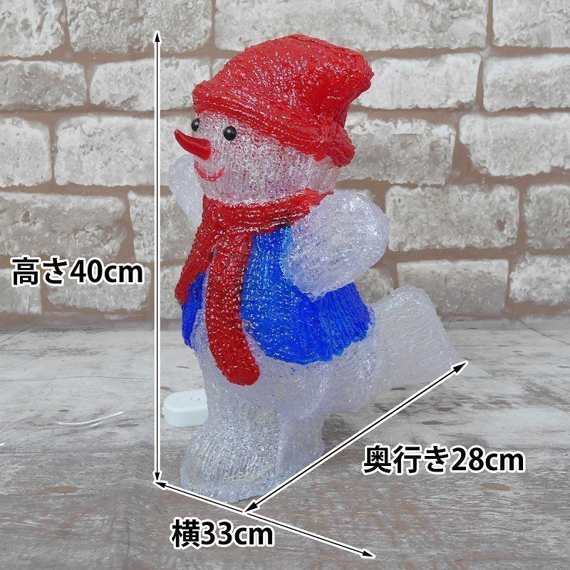 1円 雪だるま40cm クリスマス LEDイルミネーション モチーフライト LEDライト オブジェ 立体 3D ガーデニング TAC-27_画像9
