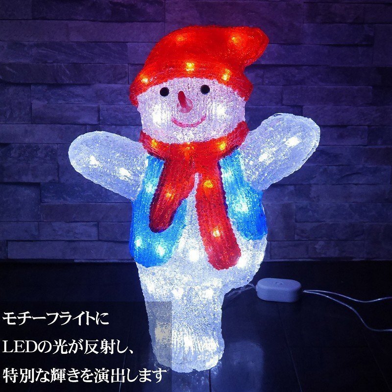 1円 雪だるま40cm クリスマス LEDイルミネーション モチーフライト LEDライト オブジェ 立体 3D ガーデニング TAC-27_画像2