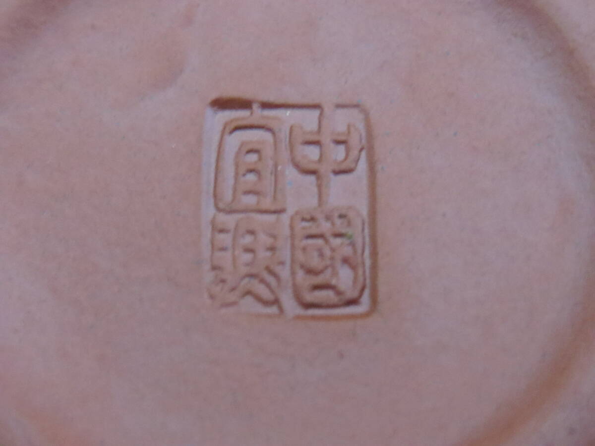 初だし★中国宣興　急須　朱泥　蓋裏・底款　紫砂壺　煎茶道具★検)唐物・茶道具・煎茶_画像9