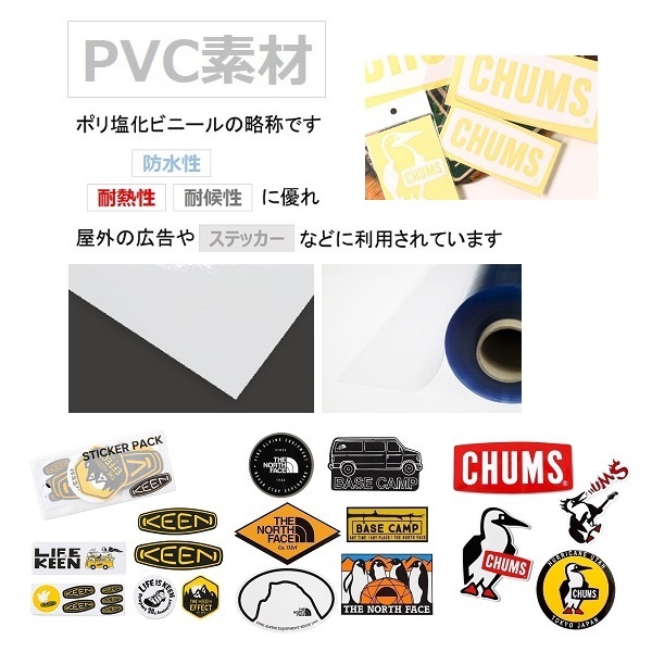 ノースフェイス カッティングステッカー NN32513 WH 未使用 防水素材_画像5