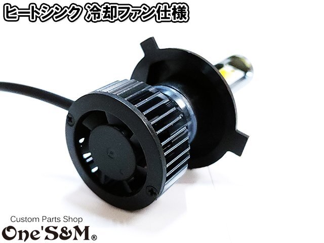 R2-4M новейший высокая яркость LED клапан(лампа) 6500K H4 вид Balius ZR250B Zephyr 400 Zephyr χ Zephyr 750 ZR750C ZRT750 универсальный 