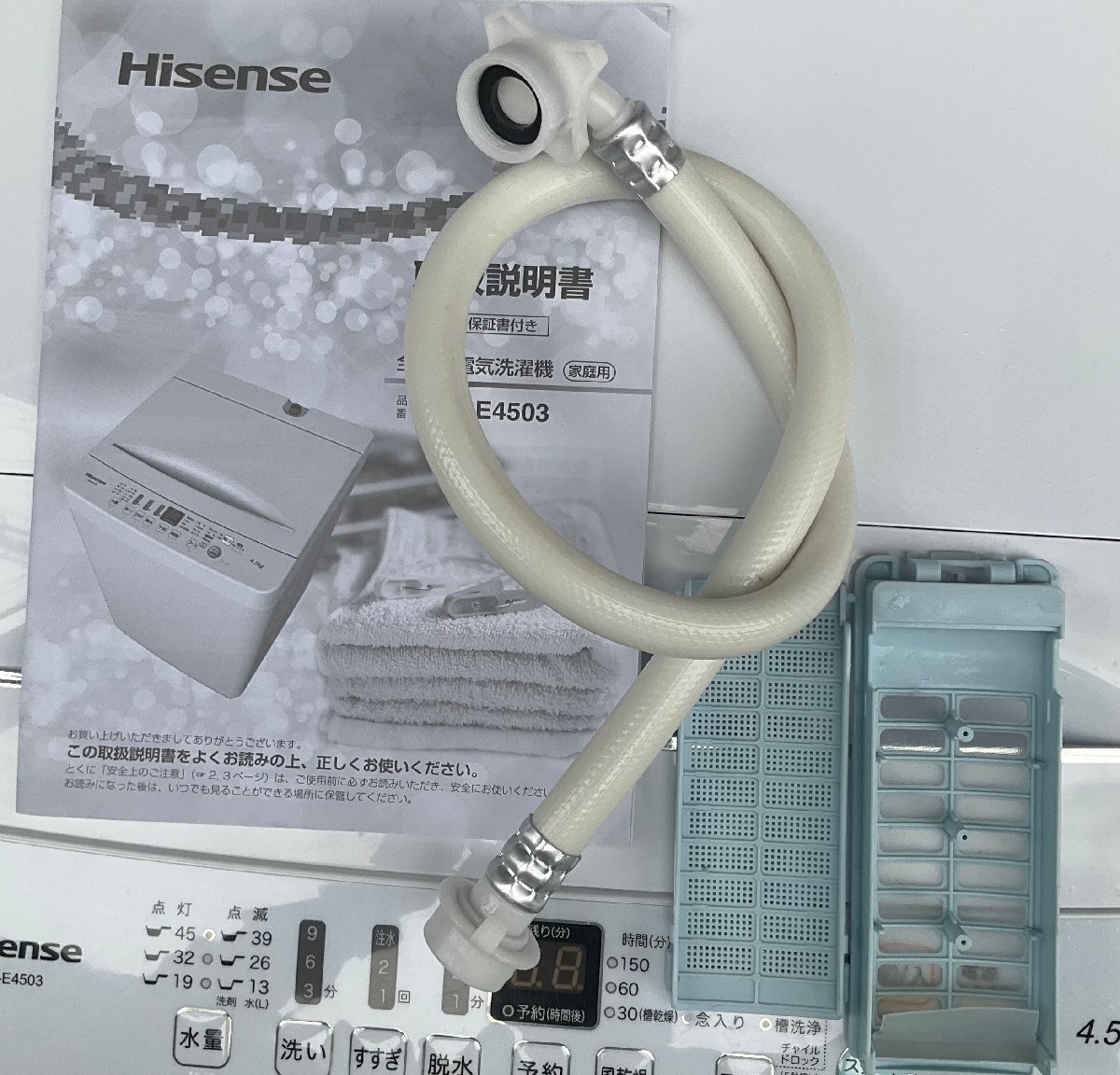 【RKGSE-292】特価!ハイセンス/4.5kg/全自動洗濯機/HW-E4503/中古/2020年製/店頭引取推奨商品/弊社近隣有料配達も可/即決あり_画像9