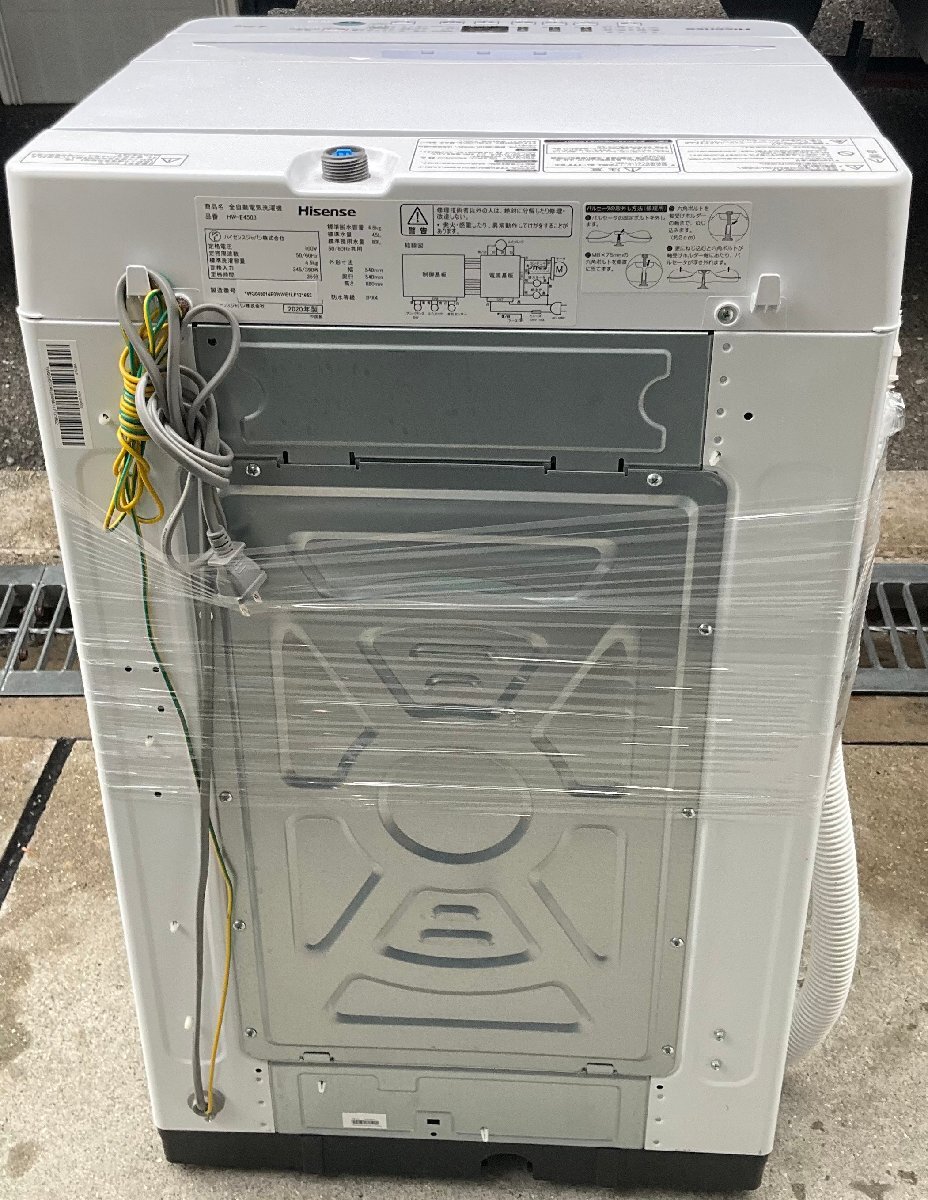 【RKGSE-292】特価!ハイセンス/4.5kg/全自動洗濯機/HW-E4503/中古/2020年製/店頭引取推奨商品/弊社近隣有料配達も可/即決あり_画像6