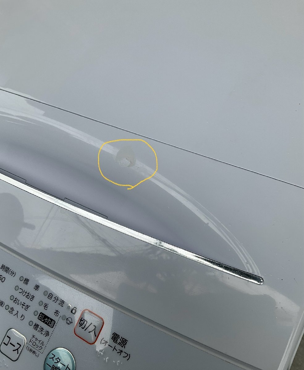 【RKGSE-292】特価!ハイセンス/4.5kg/全自動洗濯機/HW-E4503/中古/2020年製/店頭引取推奨商品/弊社近隣有料配達も可/即決あり_画像3