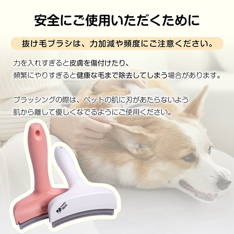 1円 ペットブラシ 猫 犬 抜け毛ブラシ 抜け毛取り 抜け毛除去 毛取り 毛玉 抜け毛 お手入れ用品 グルーミング ブラッシング tkpt002_画像5