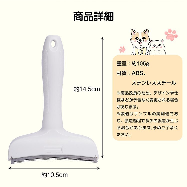 1円 ペットブラシ 猫 犬 抜け毛ブラシ 抜け毛取り 抜け毛除去 毛取り 毛玉 抜け毛 お手入れ用品 グルーミング ブラッシング tkpt002_画像6