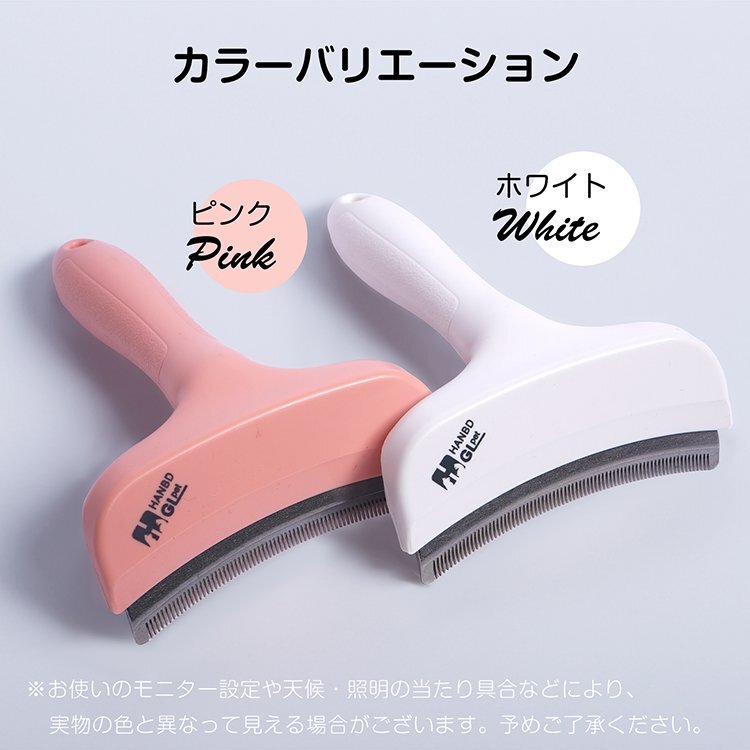 1円 ペットブラシ 猫 犬 抜け毛ブラシ 抜け毛取り 抜け毛除去 毛取り 毛玉 抜け毛 お手入れ用品 グルーミング ブラッシング tkpt002_画像7