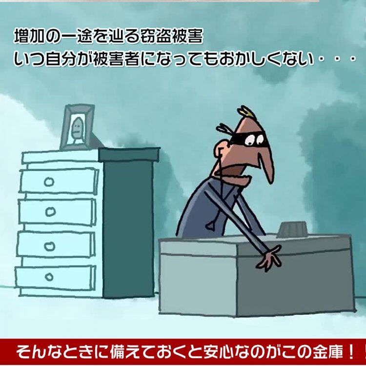 1 иен есть перевод сейф для бытового использования маленький размер с цифровой клавиатурой цифровой электронный блокировка система безопасности box хранение .. класть Mini сейф предотвращение преступления меры ny163-w