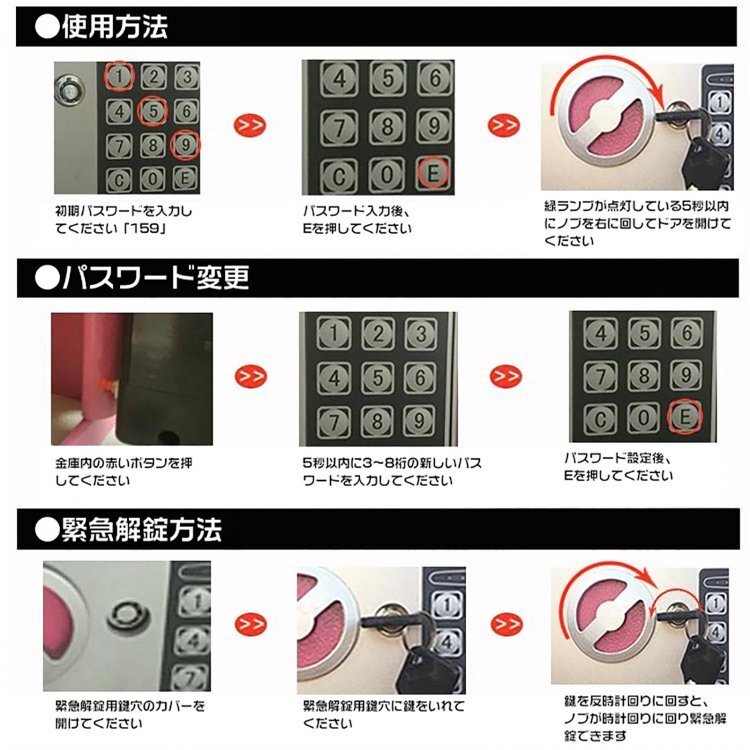 1 иен есть перевод сейф для бытового использования маленький размер с цифровой клавиатурой цифровой электронный блокировка система безопасности box хранение .. класть Mini сейф предотвращение преступления меры ny163-w