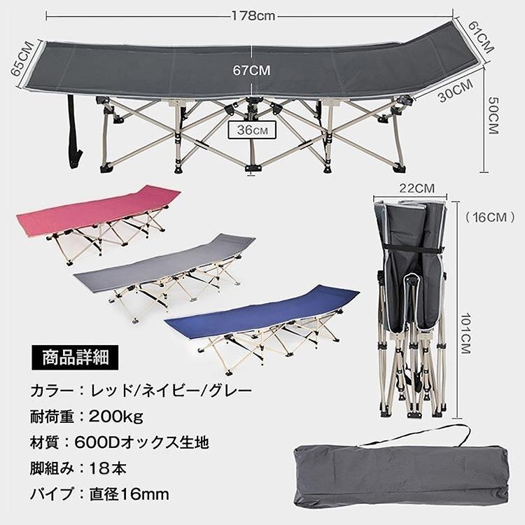 タイムセール在庫処分 ワインレッドのみ アウトドアベッド 折りたたみ式 178cm レジャーベッド コンパクト 持ち運び ビーチ 仮眠 ad064-re_画像4