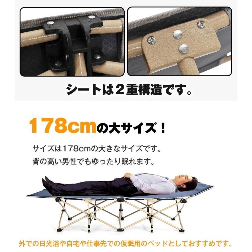 タイムセール在庫処分 ワインレッドのみ アウトドアベッド 折りたたみ式 178cm レジャーベッド コンパクト 持ち運び ビーチ 仮眠 ad064-re_画像5