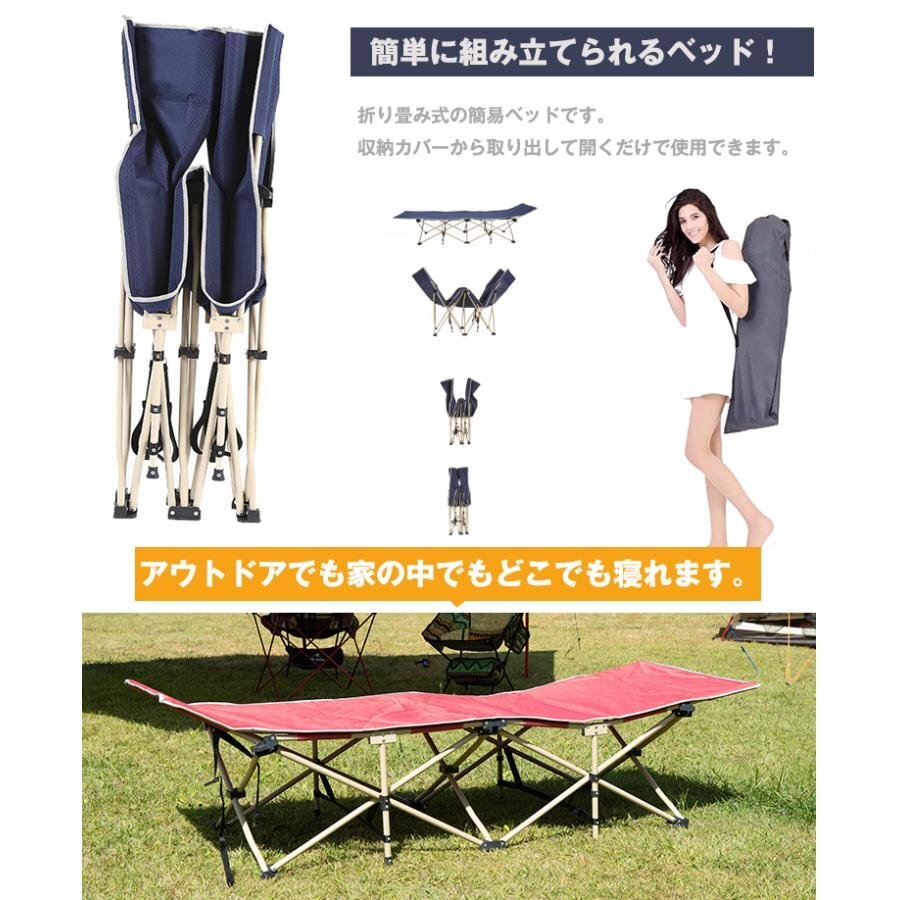 タイムセール在庫処分 ワインレッドのみ アウトドアベッド 折りたたみ式 178cm レジャーベッド コンパクト 持ち運び ビーチ 仮眠 ad064-re_画像8
