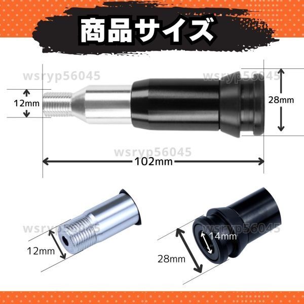 シフトノブ プッシュ式 アダプター AT用 交換 アタッチメント ジムニー キャリー 軽トラ スズキ 等 シフトチェンジ M12×1.25 汎用 E419_画像5