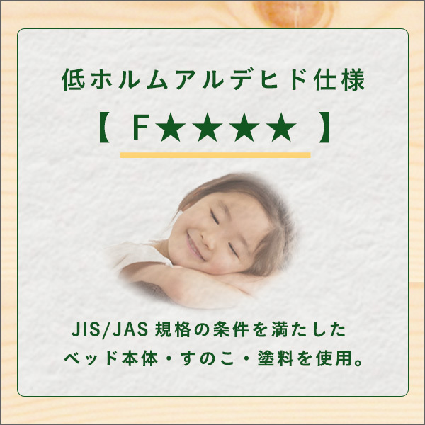  bed * высота 3 -ступенчатый регулировка с ножками натуральное дерево кровать с решетчатым основанием полуторный / Северная Европа интерьер сосна материал низкий ho rumarutehido/ новый товар / белый woshu/a4