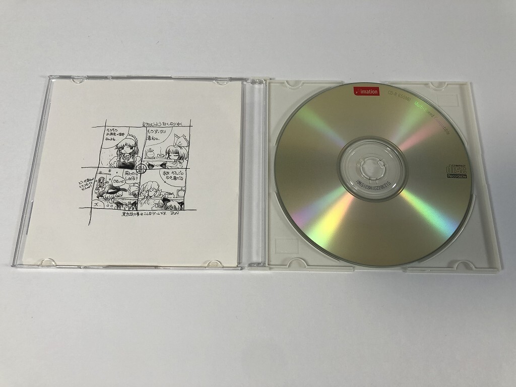 CN656 東方妖々夢 体験版 Plus / 上海アリス幻樂団 1127_画像5