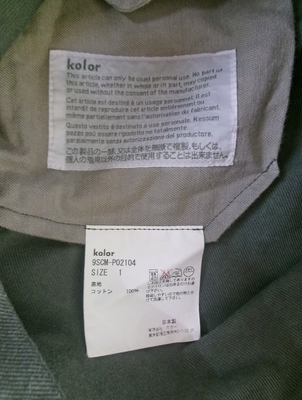 kolor カラー ショーツ ハーフパンツ 1 9SCM-P02104 グリーン 綿100% 短?　Short pants_画像6