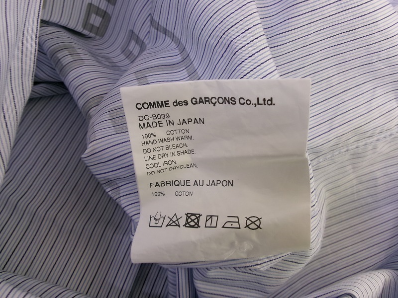 COMME des GARCONS HOMME DEUX コムデギャルソン オム ドゥ ストライププリントシャツ S DC-B039 AD2018 サックス 綿100%_画像7