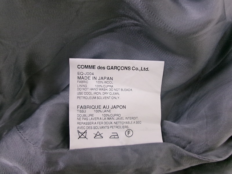 GANRYU COMME des GARCONS ガンリュウ コムデギャルソン コーチジャケット S EQ-J004 AD2015 グレー_画像7