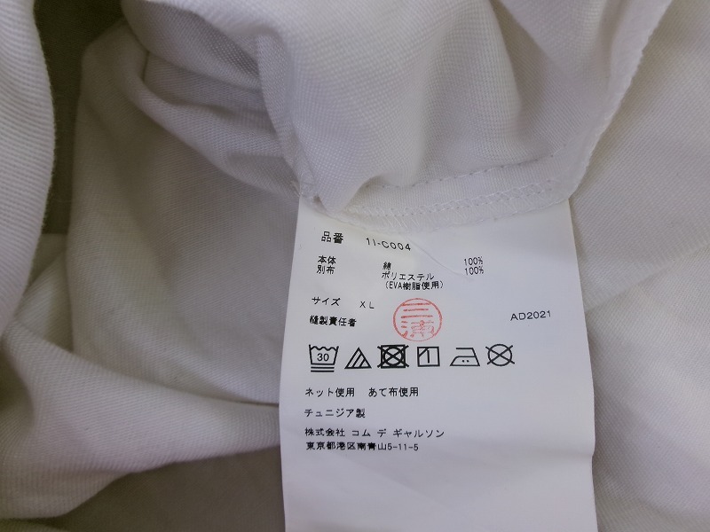 BLACK COMME des GARCONS ブラック コムデギャルソン コート XL 1I-C004 AD2021ホワイト 綿100%_画像6