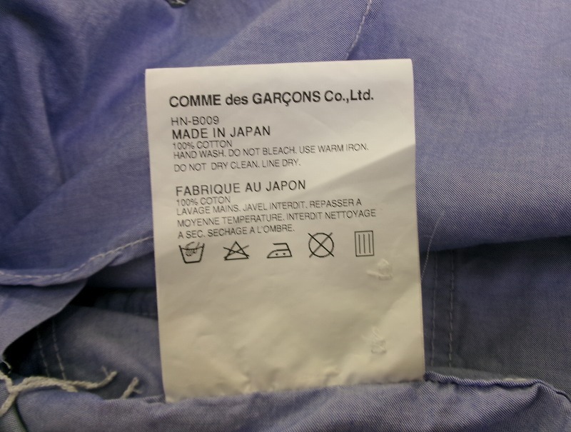 COMME des GARCONS HOMME コムデギャルソン オム 長パッチワークシャツ XS HN-B004 AD2014 サックス 綿100%_画像7
