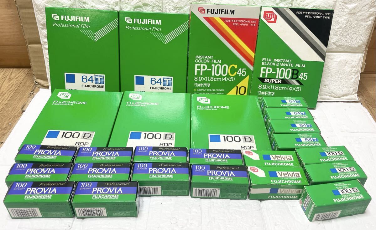 未使用☆未開封 FUJIFILM 富士フィルム FUJICHROME FP-100C45 FP-100B45 100D RDP 64T Velvia RDP120 PROVIA 期限切れ まとめて 26点 L7_画像1
