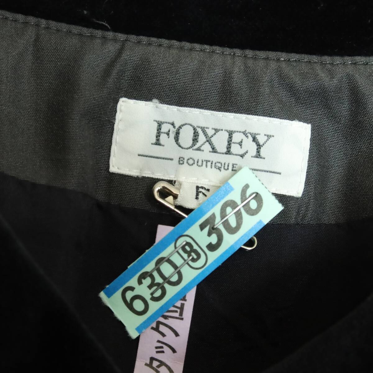 FOXEY ブティックライン★大人上品♪ハーフコート サイズF チャコール系 ベロアの襟付き♪無地 z15210_画像8